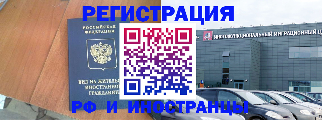 найти адрес прописки в Светлом
