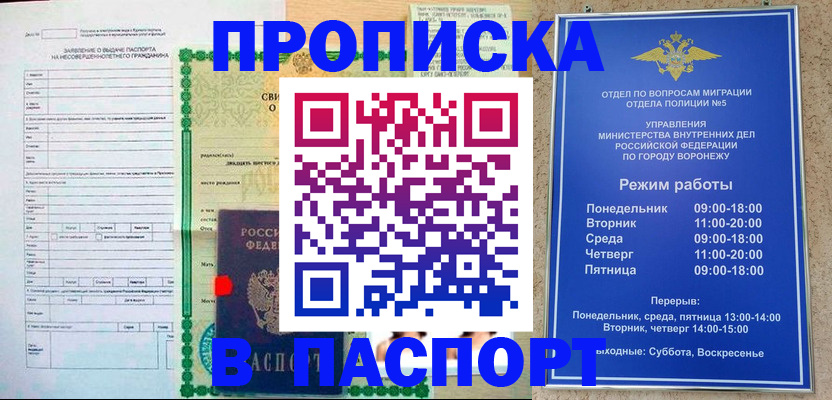 форма 3 в Светлом
